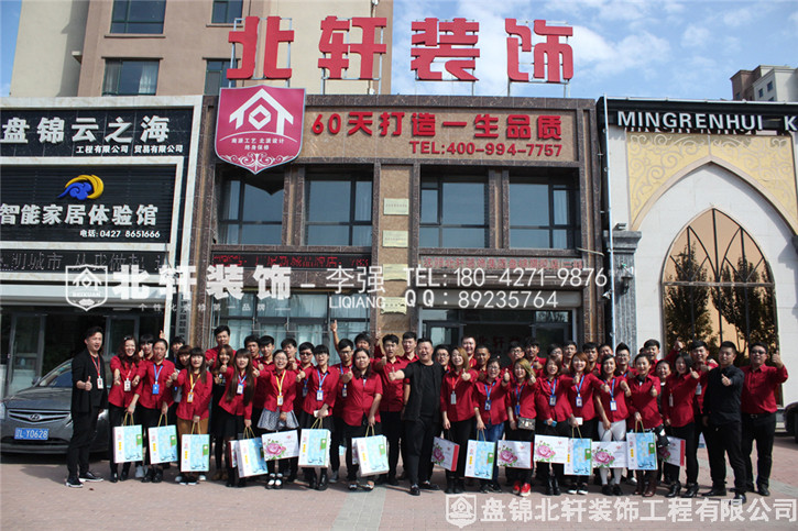 白人女人操逼逼北轩装饰红旗旗舰店